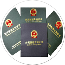 12項國家專利、國家高新技術(shù)企業(yè)