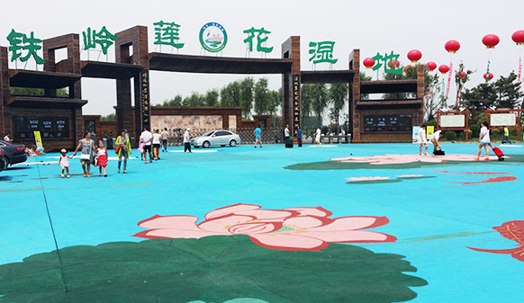 蓮花碧葉，錦鯉游曳，蓮花濕地公園景觀路面工程完美竣工