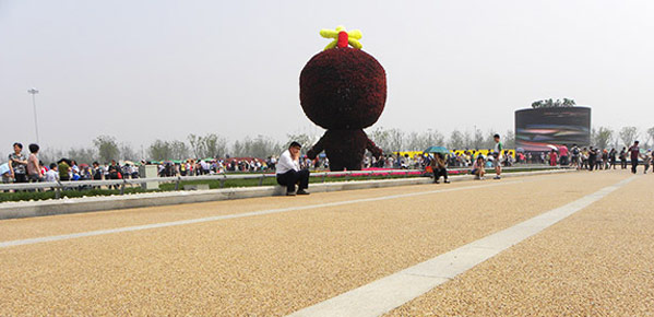 青島世界園藝博覽會透水路面工程，美邦用事實(shí)證明：沒有最好，只有更好