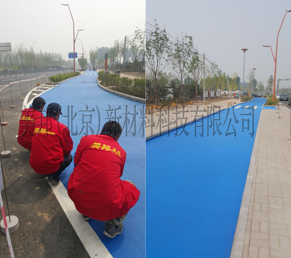 2016 北京世界月季洲際大會(huì)