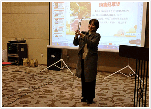 2018年銷售冠軍獎：陳群