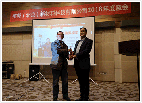 2018年最佳勞模獎：甘祖剛