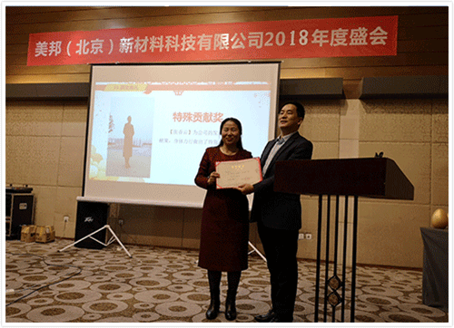 2018年特殊貢獻獎：張香云