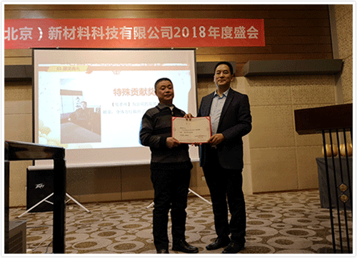  2018年特殊貢獻獎：夏孝明