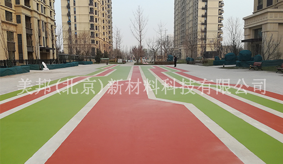 美邦水性瀝路力彩色路面落戶霸州璽園小區(qū)