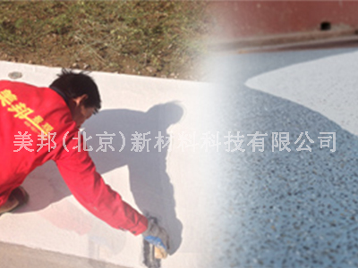 刮鋪料漿質(zhì)感仿石