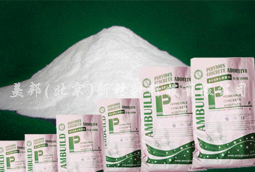 透水混凝土增強劑