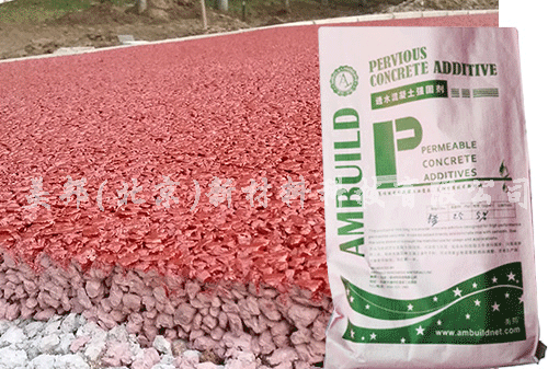 透水混凝土增強劑