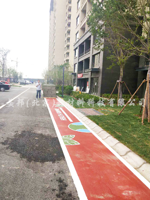 瀝路力彩色路面