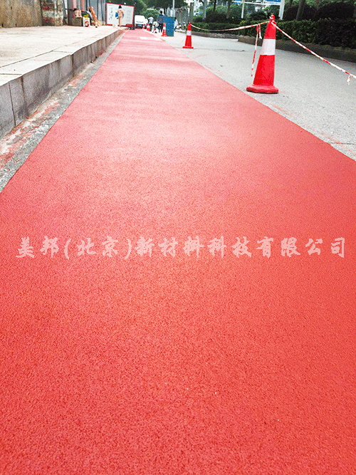 瀝路力彩色路面