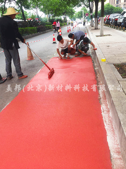 瀝路力彩色路面