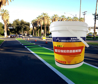 瀝路力聚合物彩色路面材料
