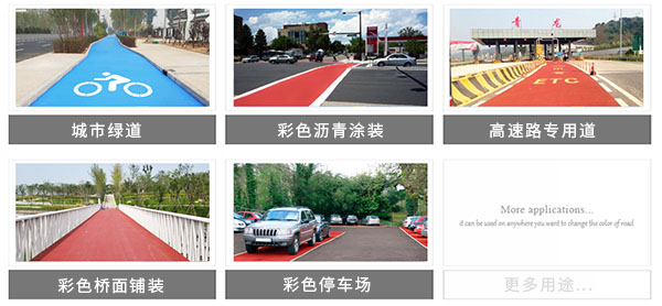 產(chǎn)品應(yīng)用