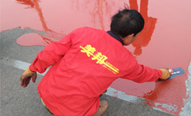 MMA彩色路面刮涂瀝固MMA基層