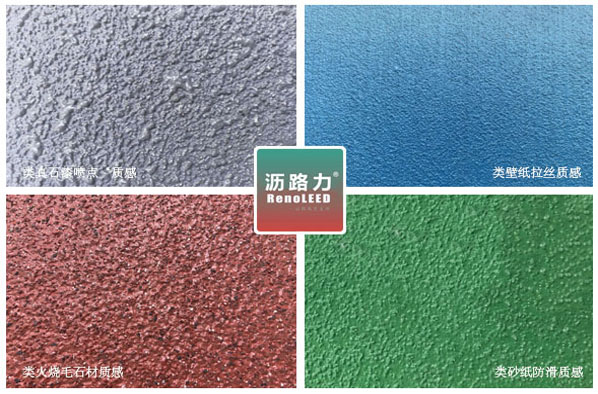 多種質(zhì)感 移動(dòng)端