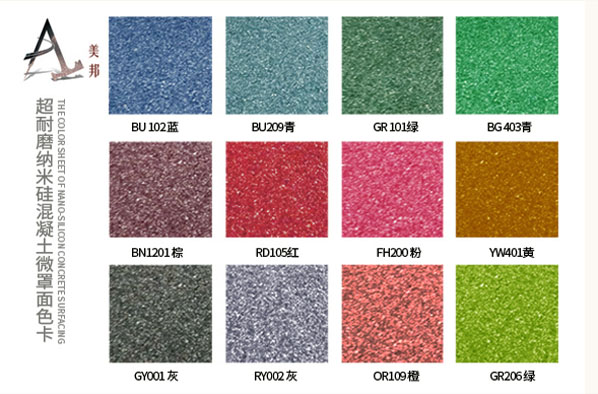 色彩選擇移動端